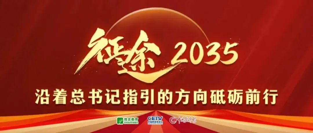 中场老将