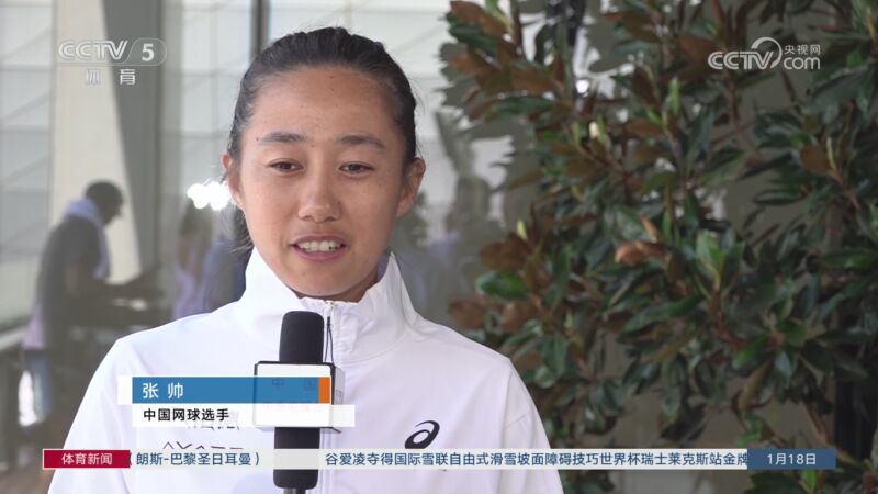 其继续壮大