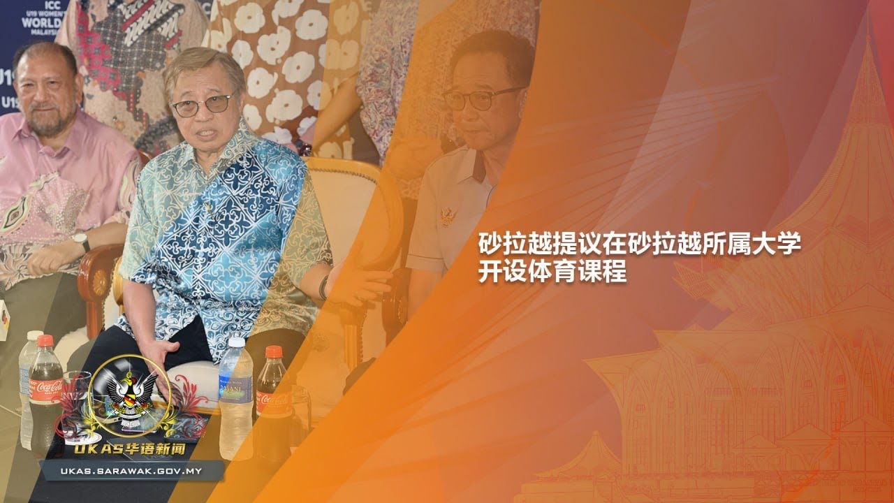 对于曼联而