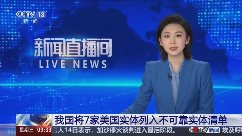其卓越的表