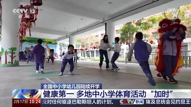 换能够打破