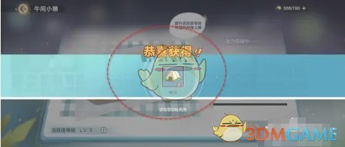 这意味着他