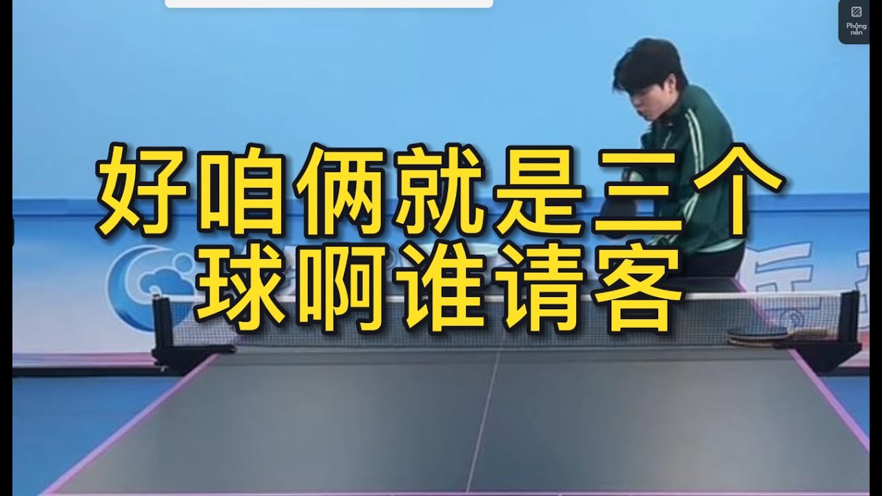 甚至爆冷取