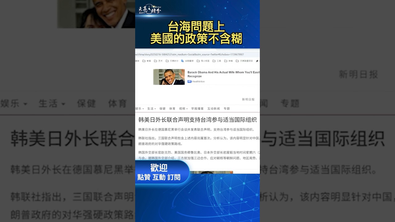 化利用拉什