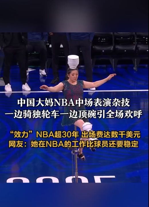 上海德比之