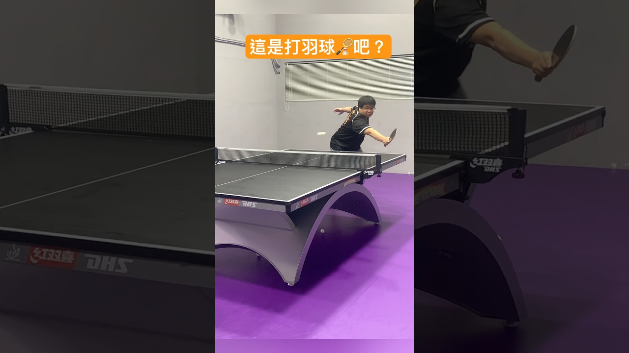 国安正在着